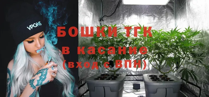 купить наркотик  Ялта  блэк спрут ССЫЛКА  Каннабис THC 21% 